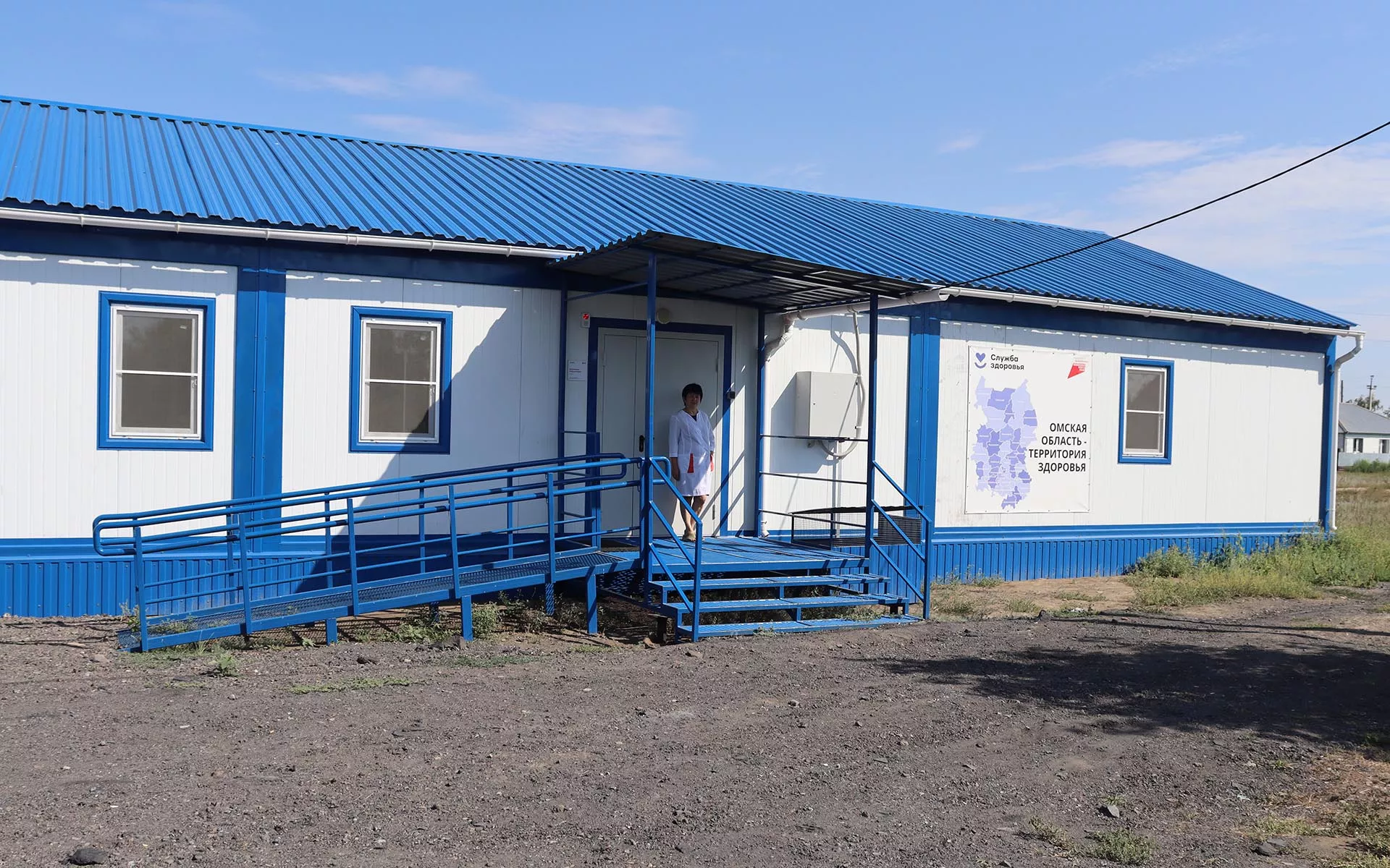 Администрация Русско-Полянского муниципального района Омской области