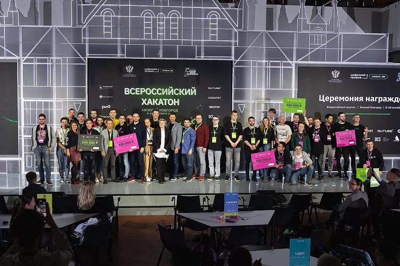В&nbsp;Нижнем Новгороде объявили победителей всероссийского хакатона по&nbsp;ИИ