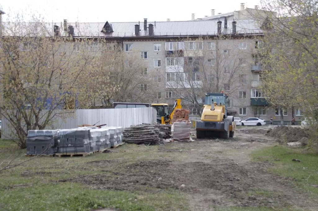 Администрация города Тюмени
