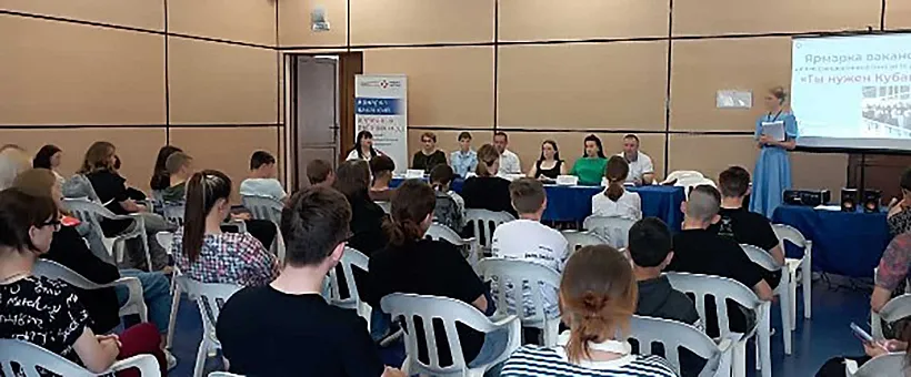 В&nbsp;Новопокровском районе прошла ярмарка вакансий &laquo;Ты нужен Кубани!&raquo;