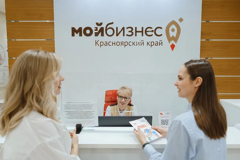Красноярские бизнесмены, пострадавшие от&nbsp;ЧС, могут получить льготный заем