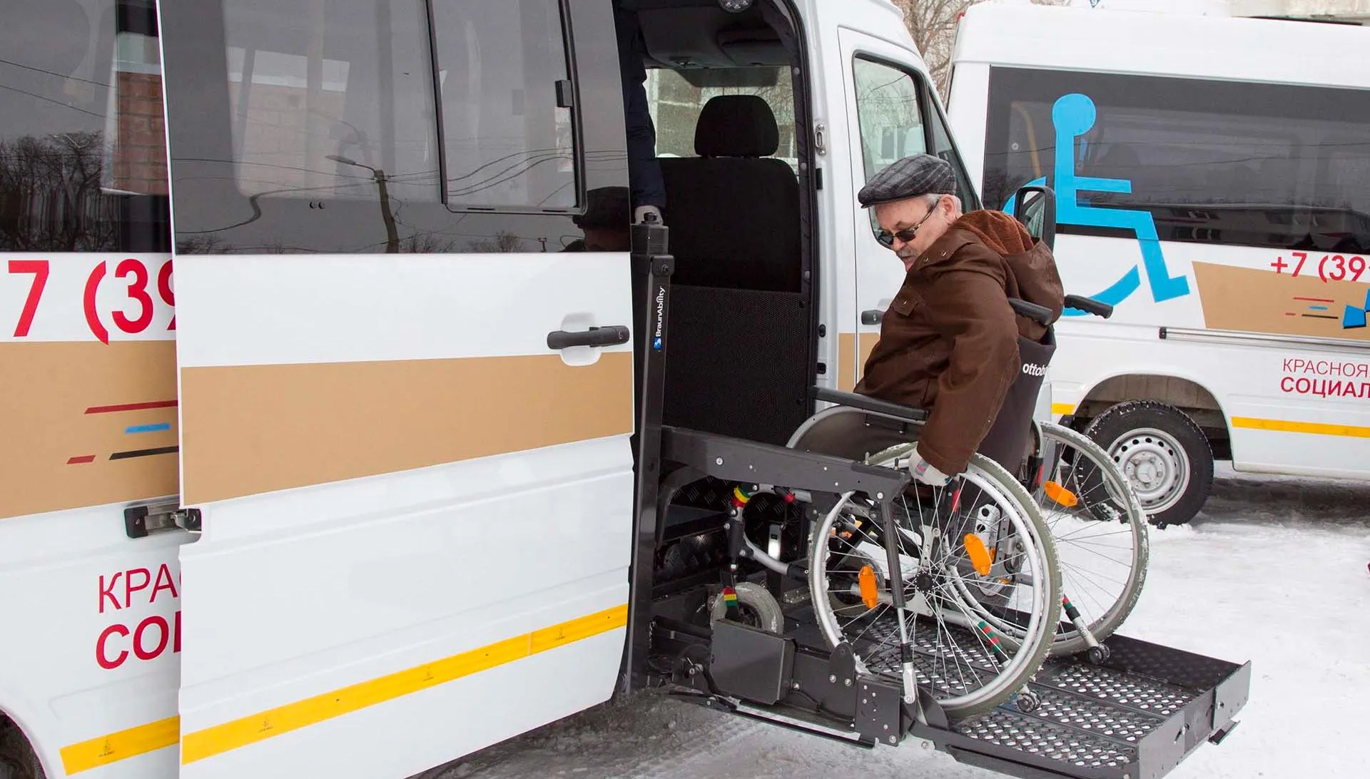 Министерство социальной политики Красноярского края