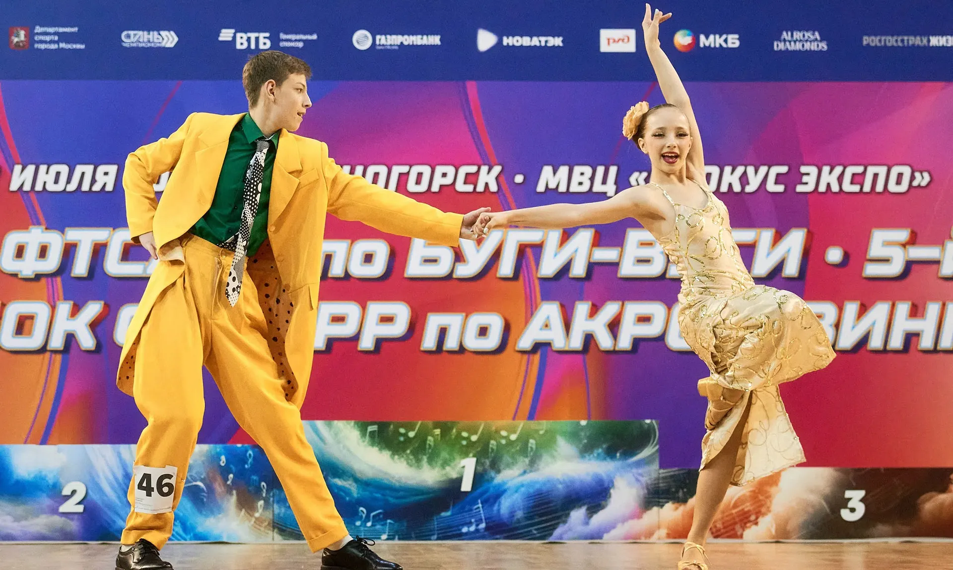 Министерство спорта Республики Татарстан