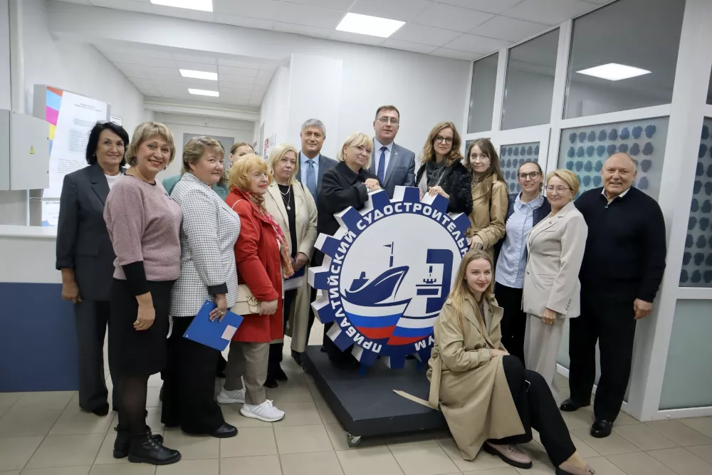 Министерство образования Калининградской области