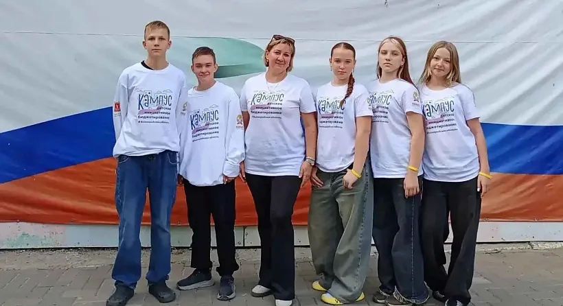 В&nbsp;Волгоградской области школьники изучили инициативное бюджетирование