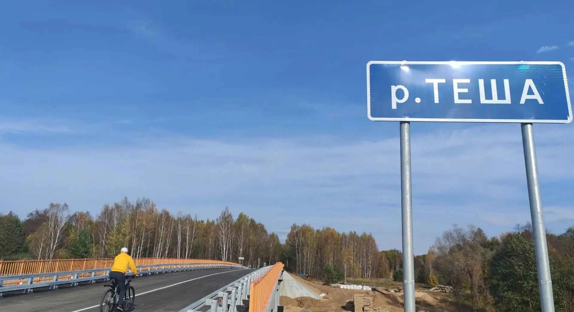 ГКУ НО "Пресс-служба правительства Нижегородской области"