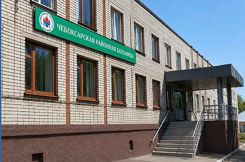 В&nbsp;чувашском поселке Кугеси обновят здание центральной районной больницы