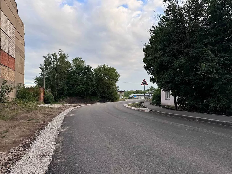 В&nbsp;городе Щекино Тульской области обновили улицу Южную