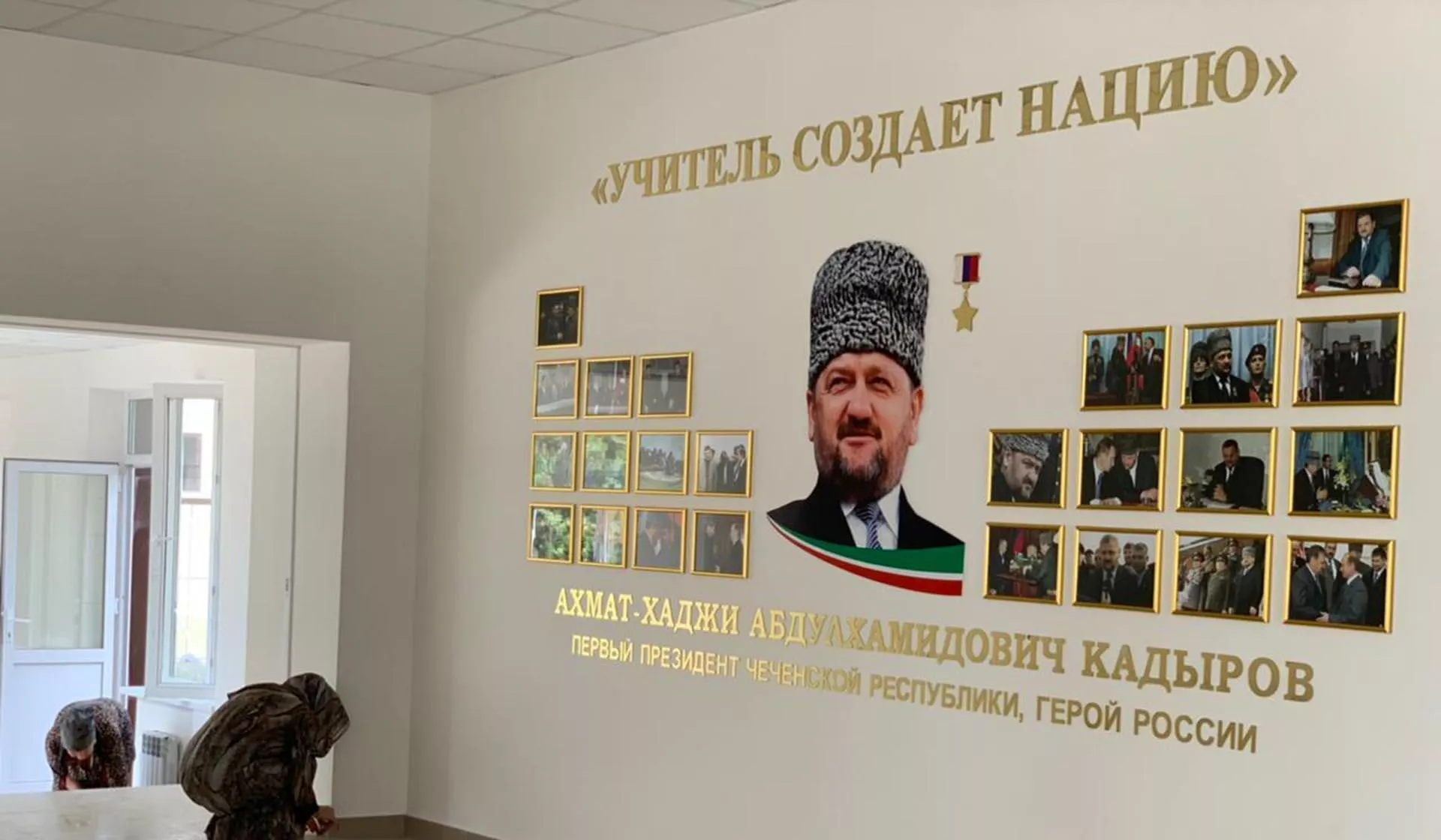 Министерство образования и науки Чеченской Республики