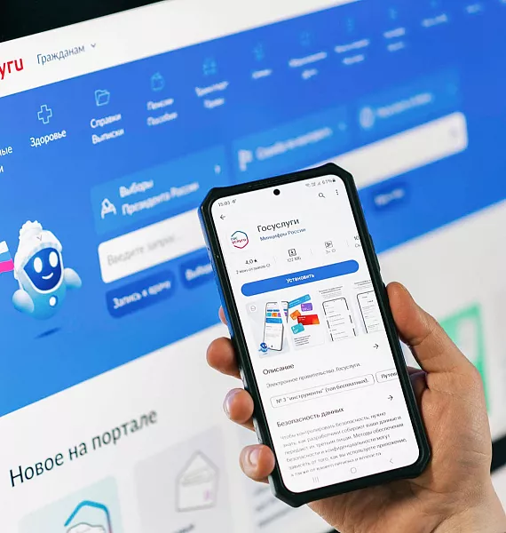 Цифровизация в&nbsp;медицине: как&nbsp;и&nbsp;зачем оформлять цифровой полис ОМС