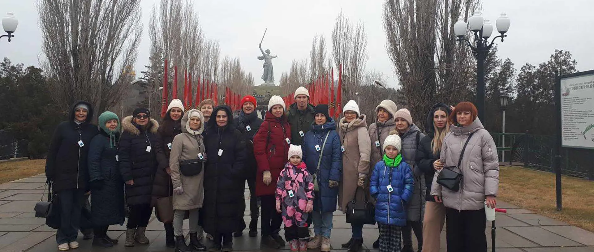АНО "Центр развития туризма и международного сотрудничества Волгоградской области"