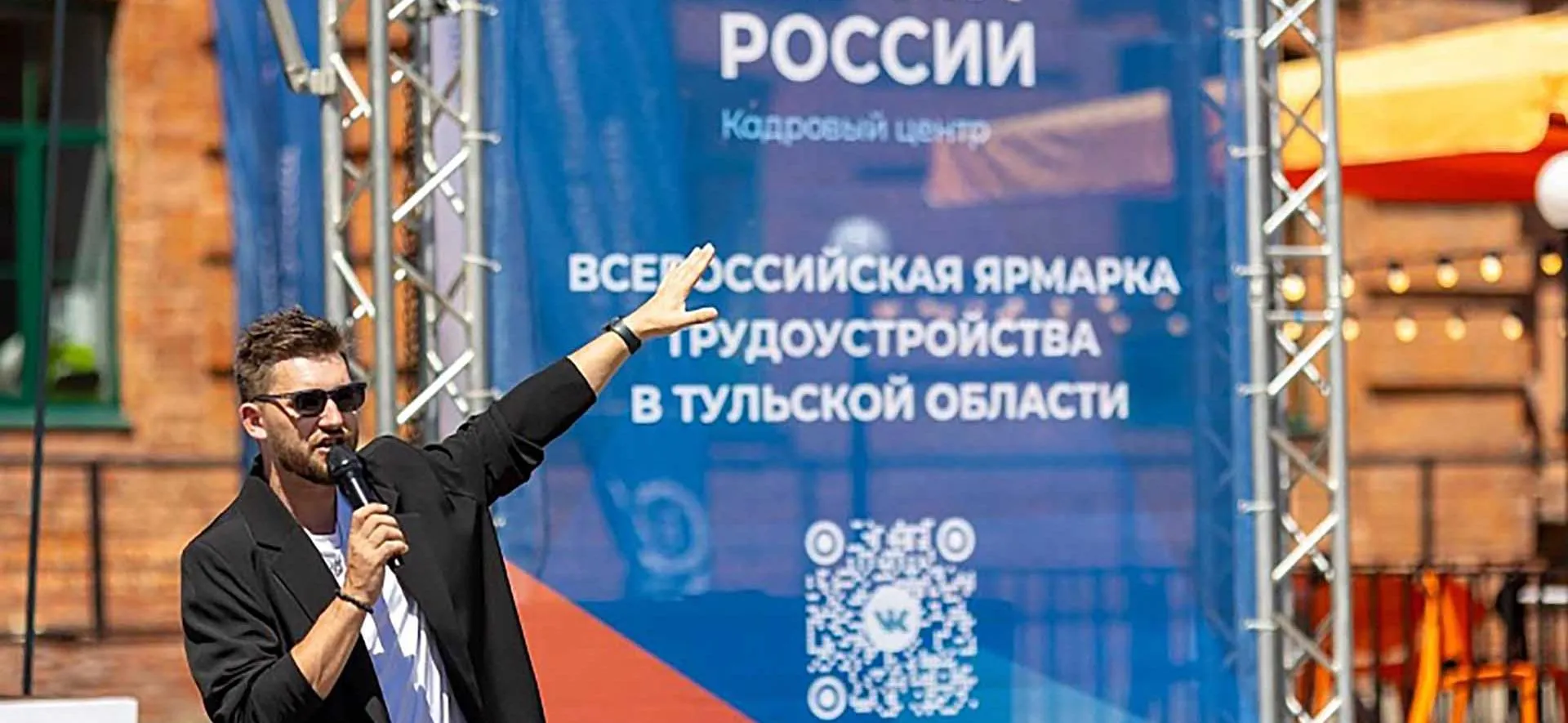 Министерство труда и социальной защиты Тульской области