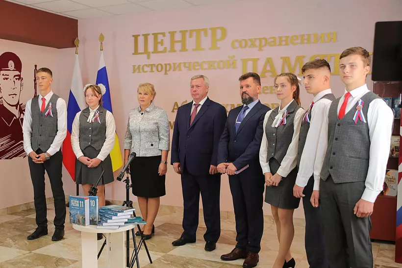Новые образовательные пространства откроют в&nbsp;16&nbsp;школах Дона до&nbsp;конца года