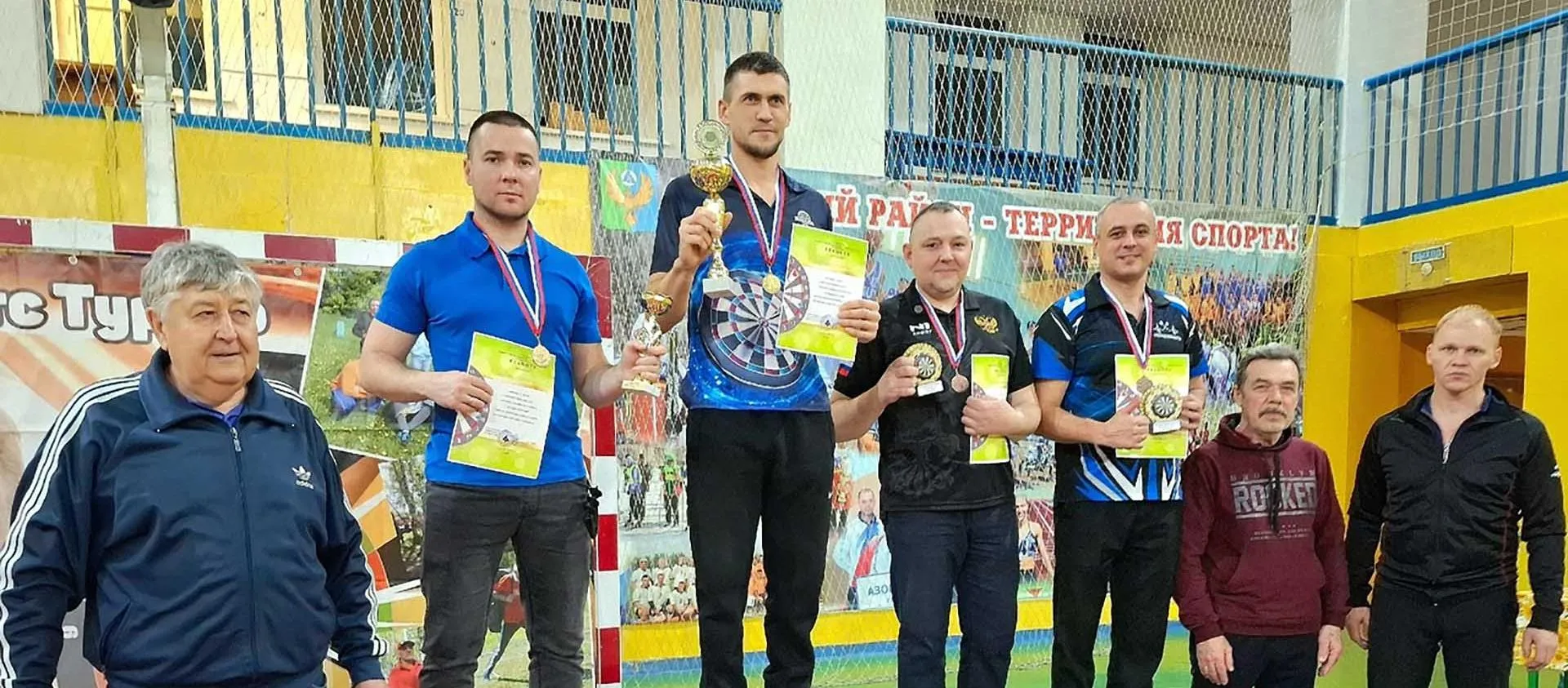 Министерство спорта Омской области