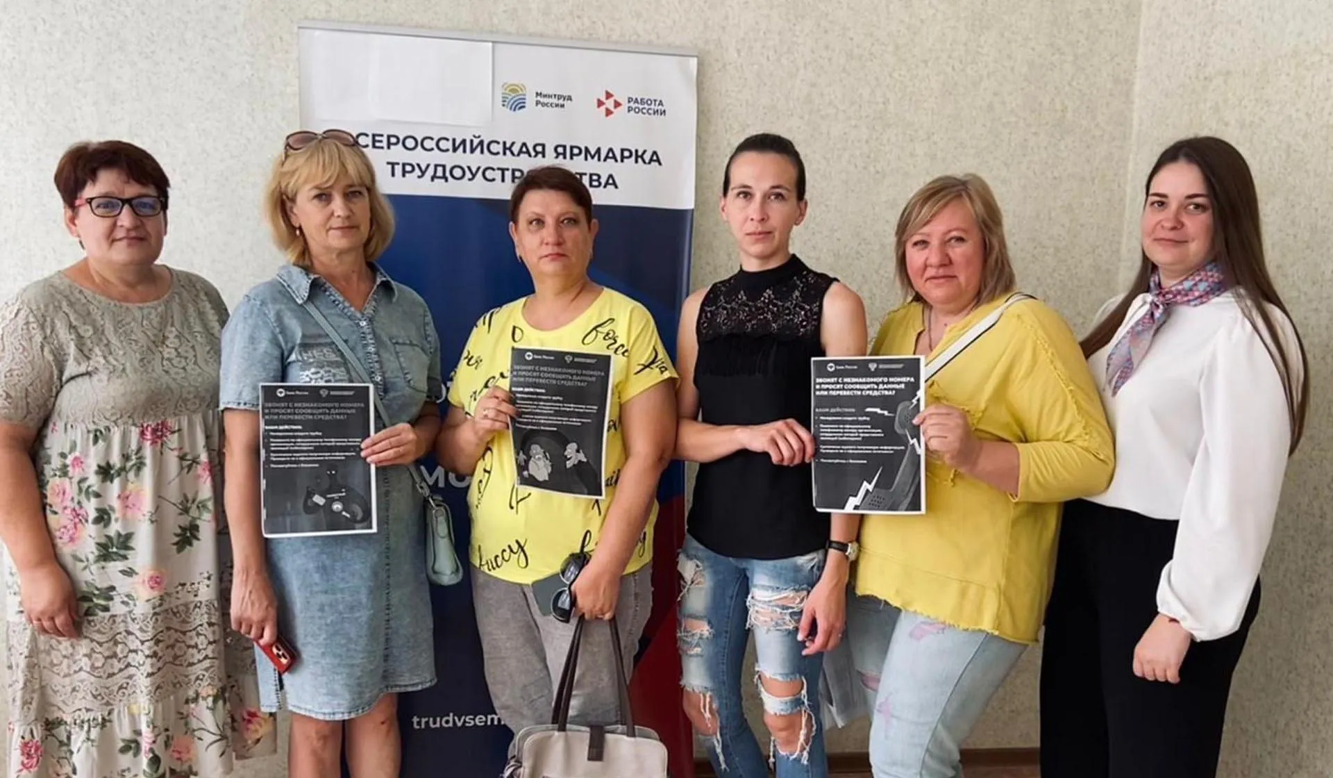 Министерство труда и занятости населения Оренбургской области