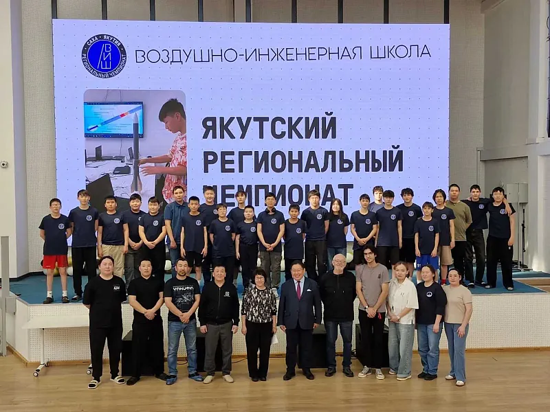 Школьники Якутии запустили ракеты на&nbsp;чемпионате &laquo;Воздушно-инженерной школы&raquo;