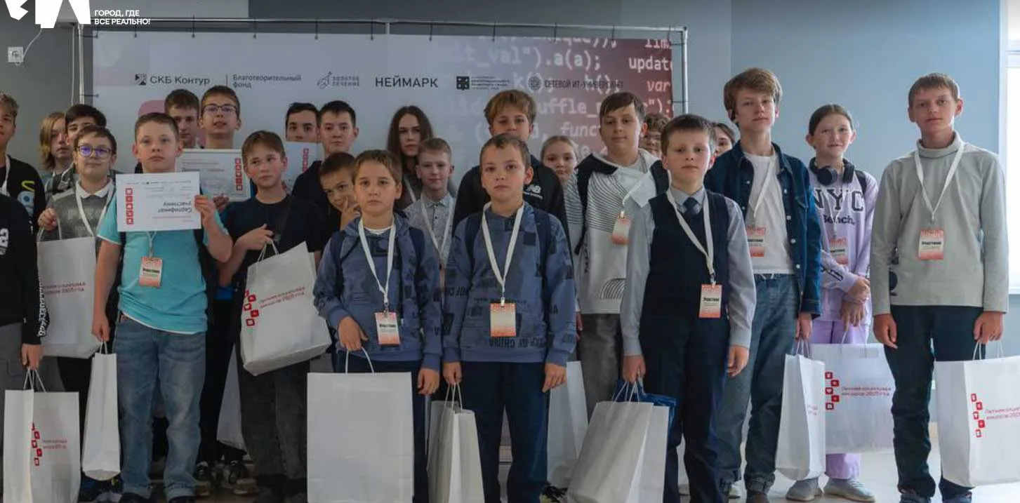 ГБУ "Центр информационного развития Пермского края"