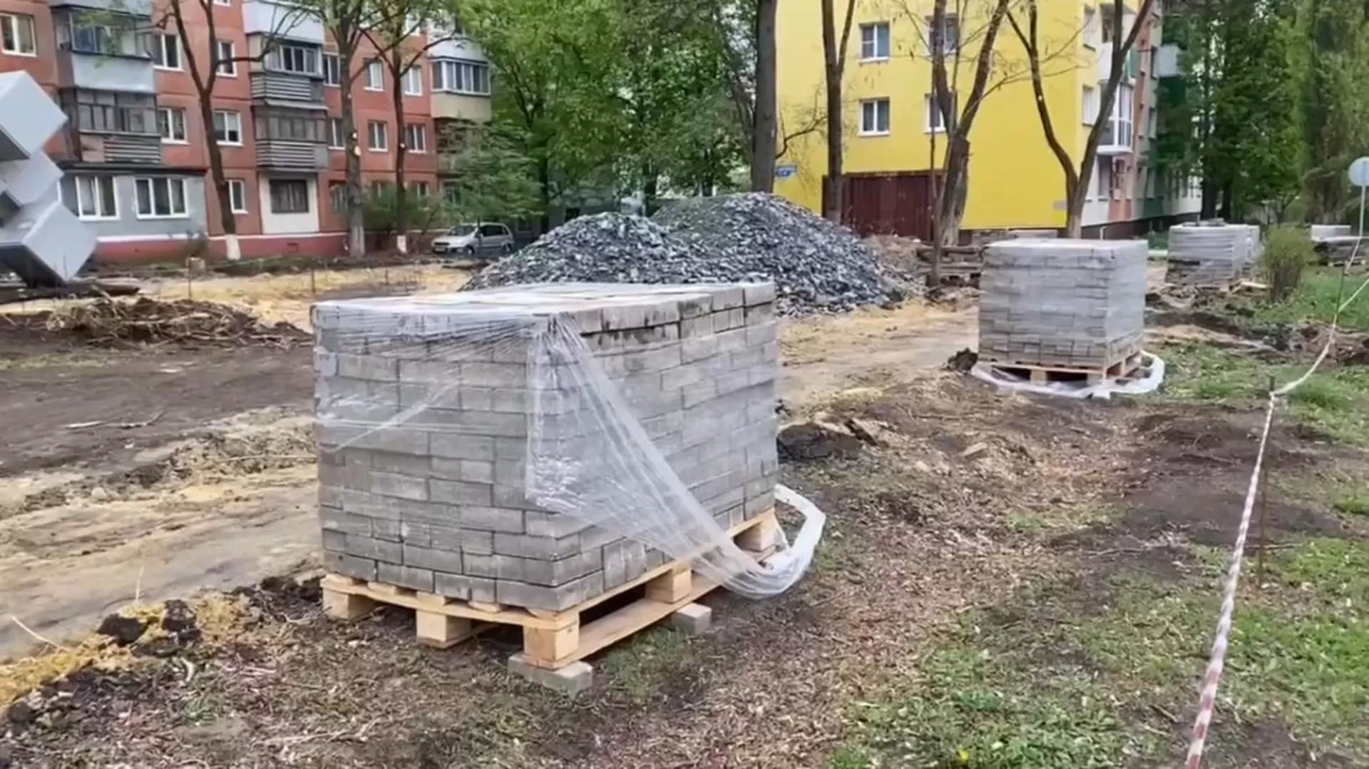 Администрация города Белгорода