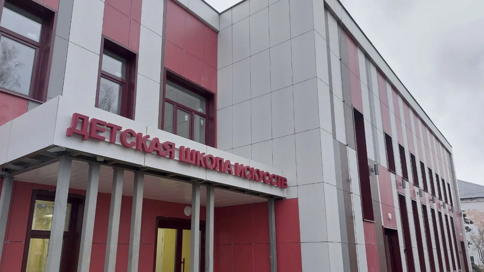 Правительство Ивановской области