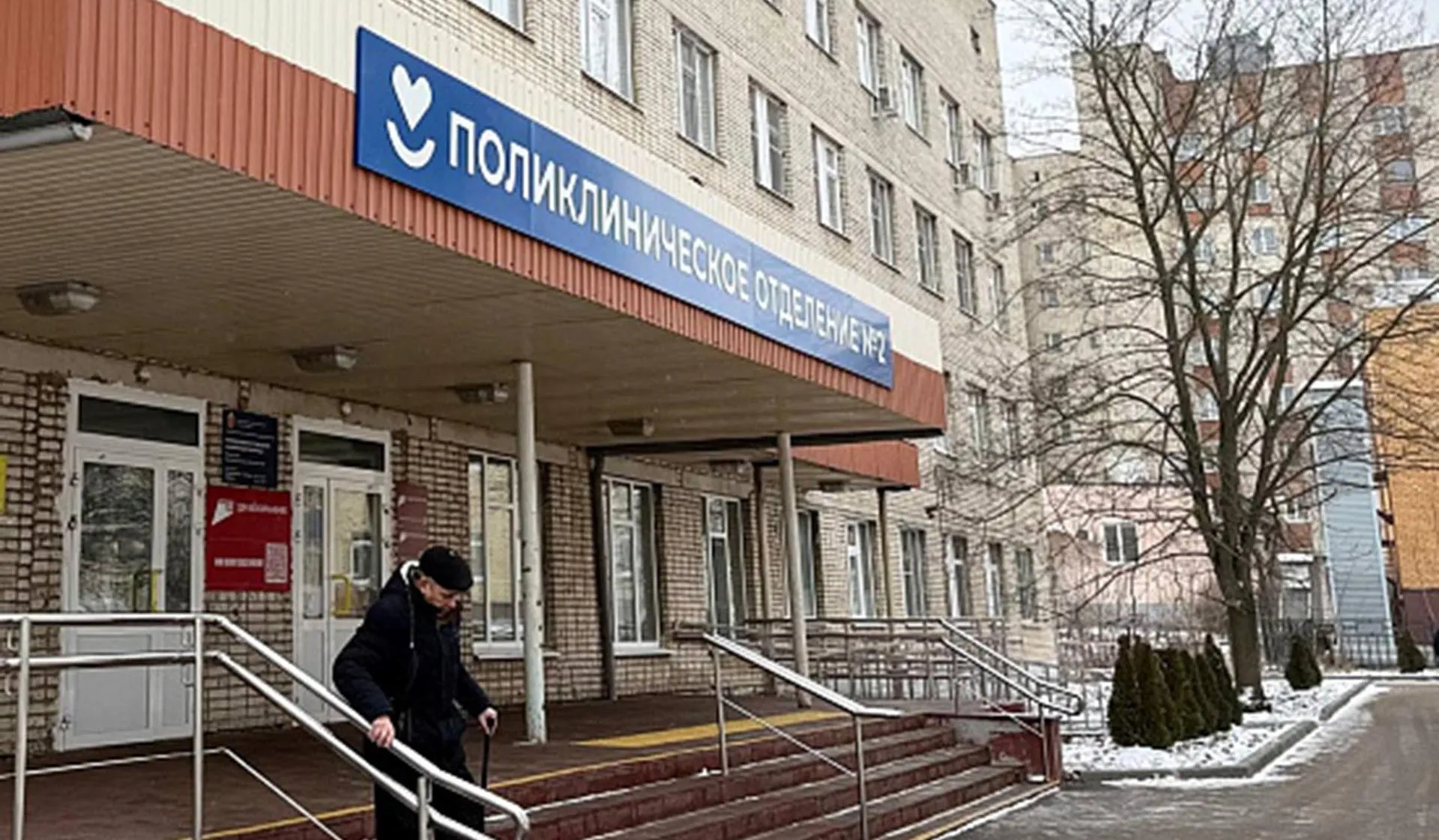 Министерство здравоохранения Тульской области