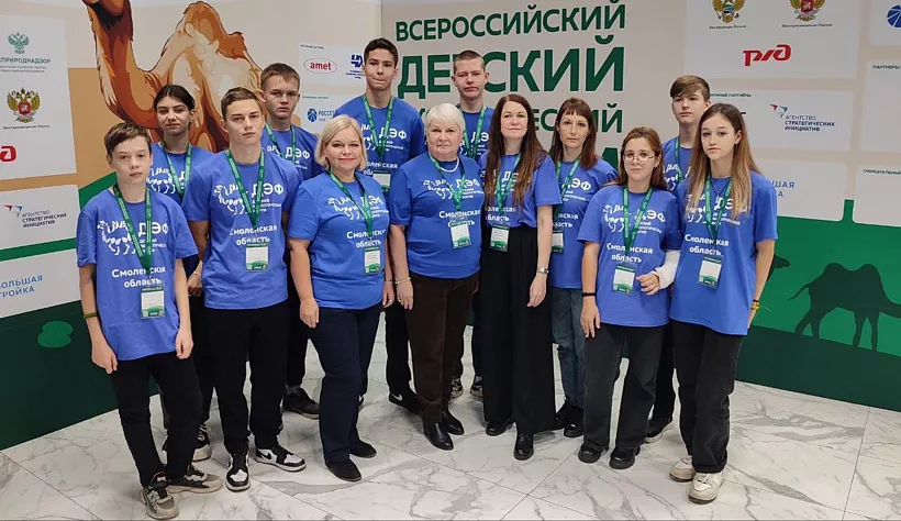 Смоленская команда прошла во&nbsp;второй этап всероссийского экофорума