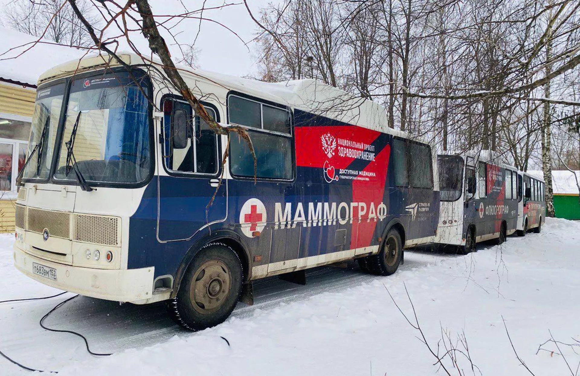 Пресс-служба Правительства Нижегородской области