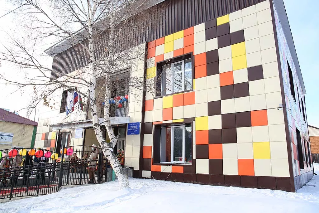 Министерство культуры Республики Алтай
