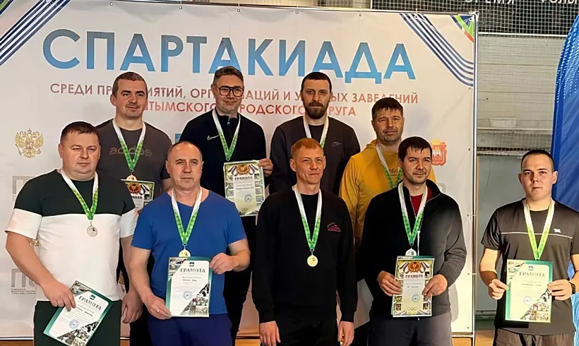 В&nbsp;городе Кыштыме Челябинской области дан старт Спартакиаде трудящихся