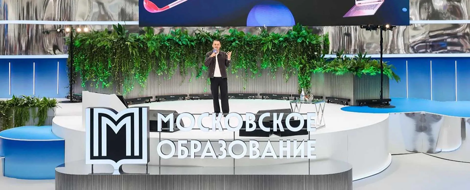 Департамент экономической политики и развития г. Москвы