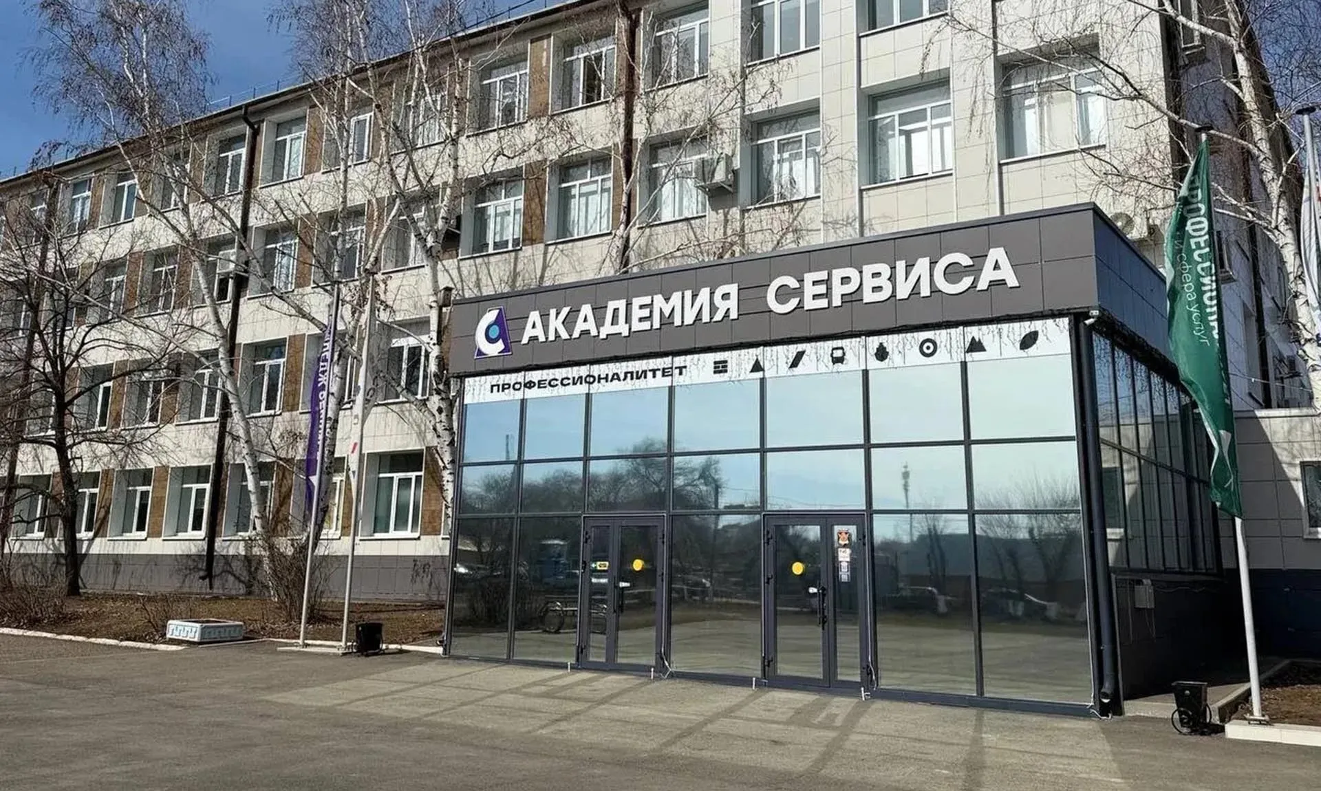 Министерство образования Оренбургской области