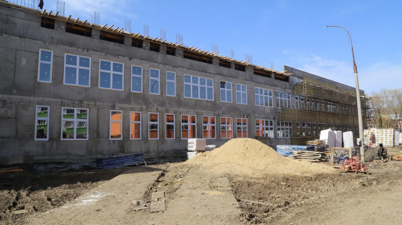 Администрация МО город Армавир