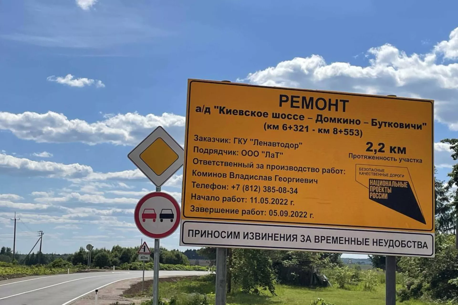 Комитет общественных коммуникаций