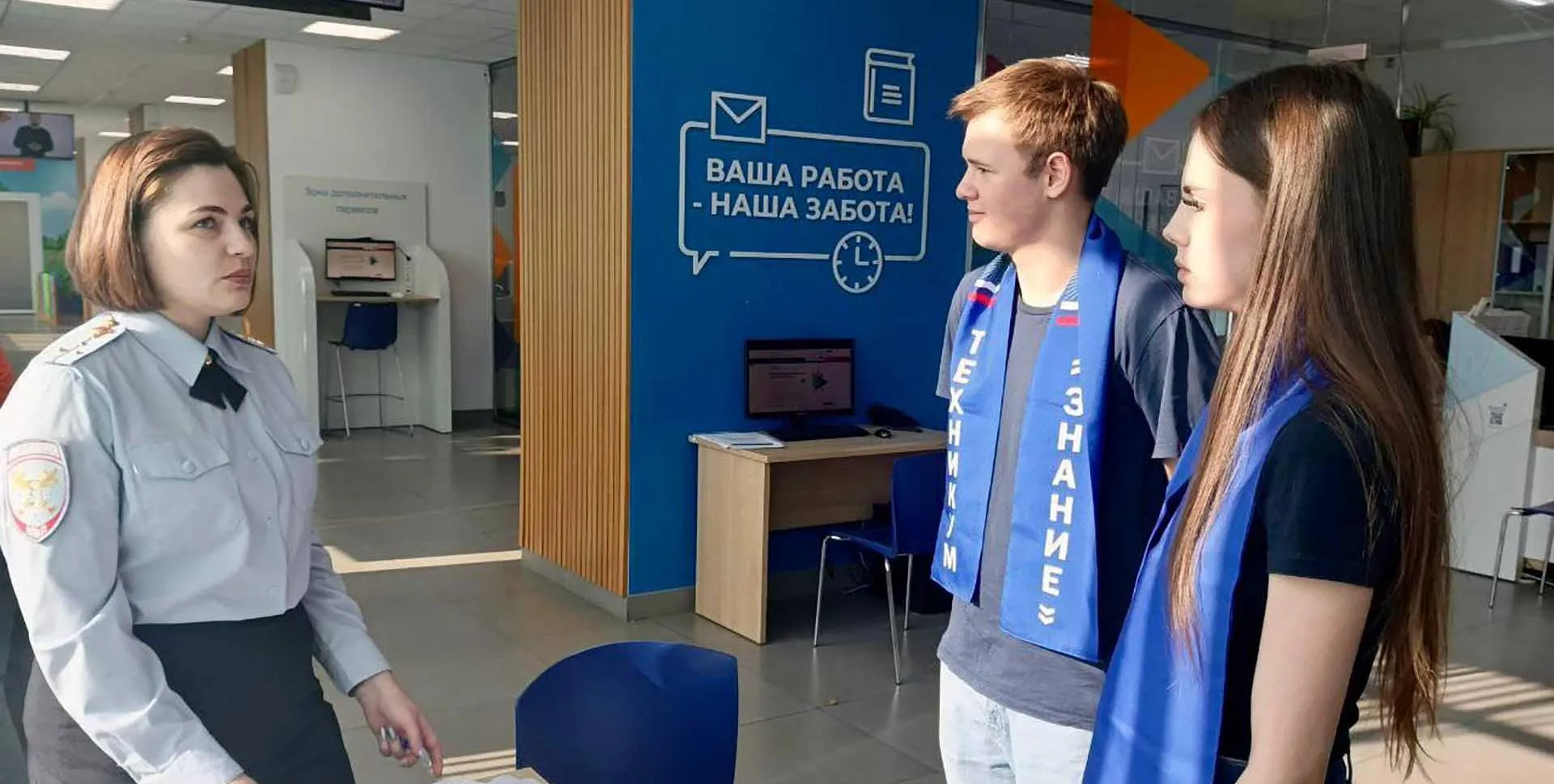 Министерство труда и социального развития Краснодарского края