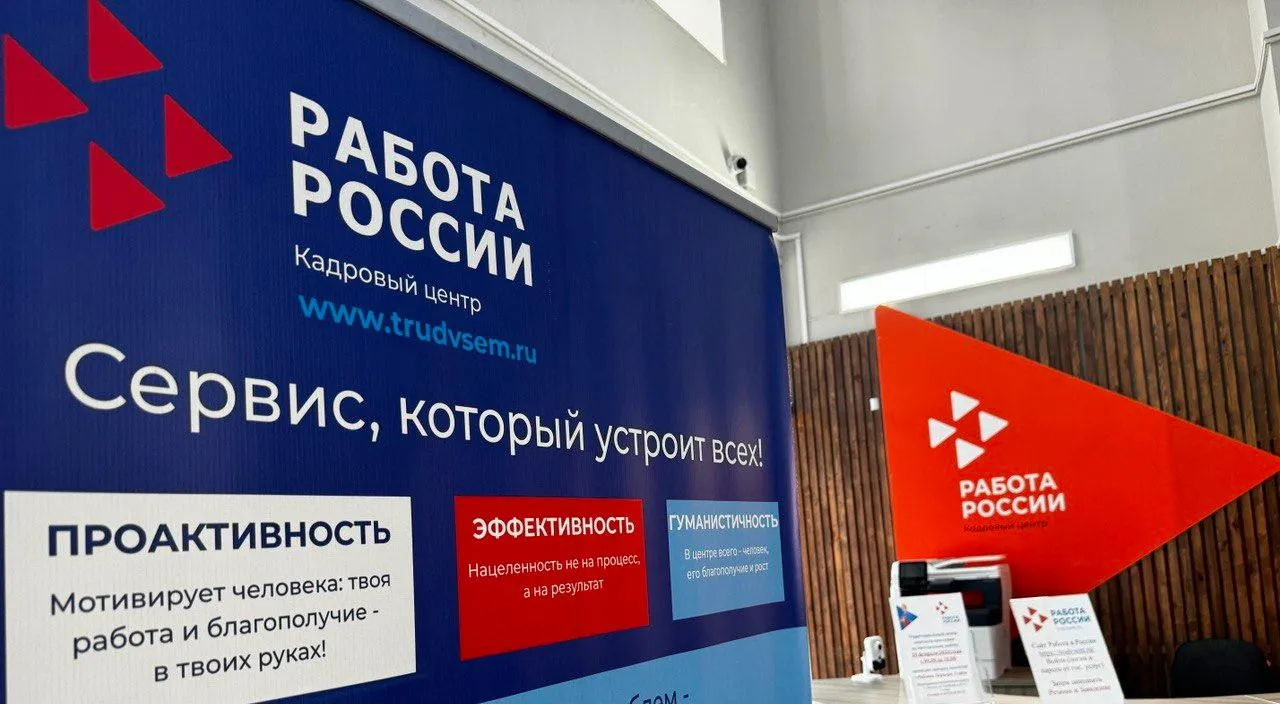 Министерство труда и социальной защиты Саратовской области