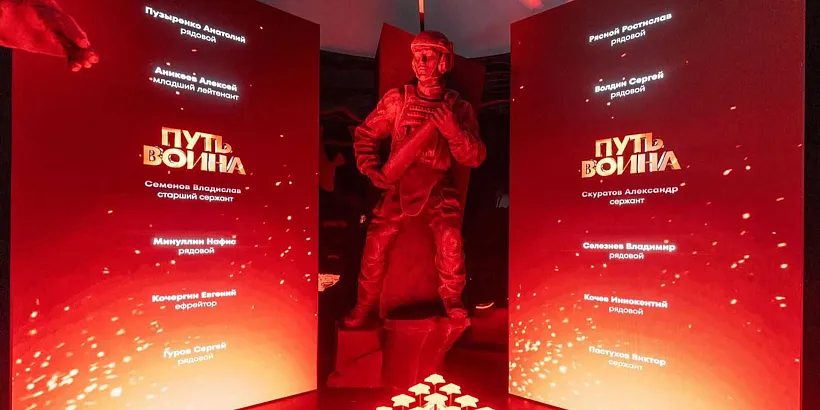 Более 53&nbsp;тысяч человек посетили экспозицию &laquo;Музей СВО&raquo; в&nbsp;Москве
