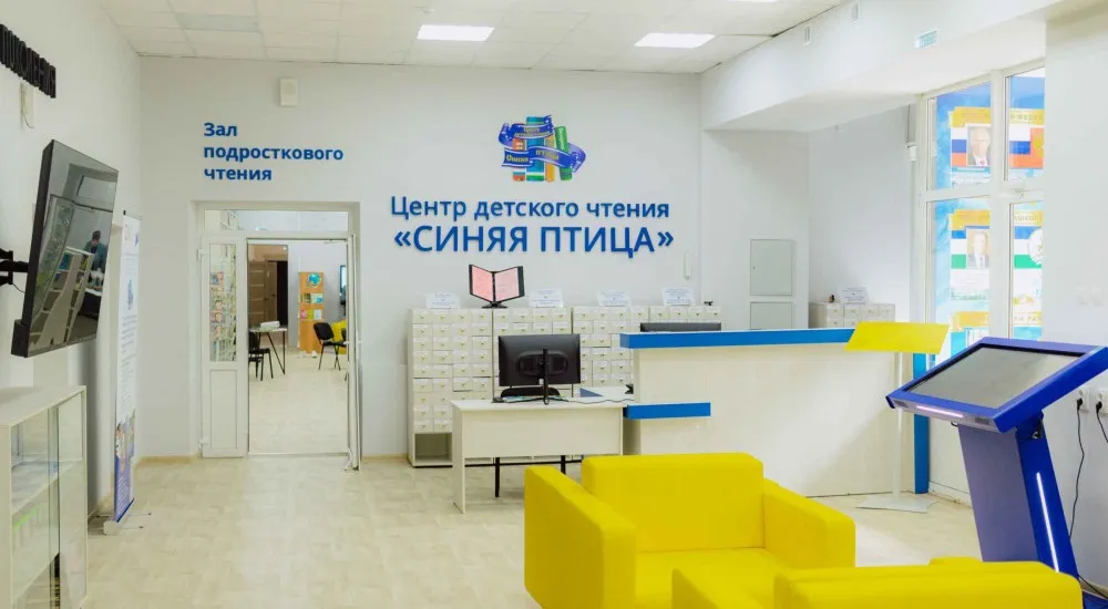 Региональный центр компетенций в сфере производительности труда