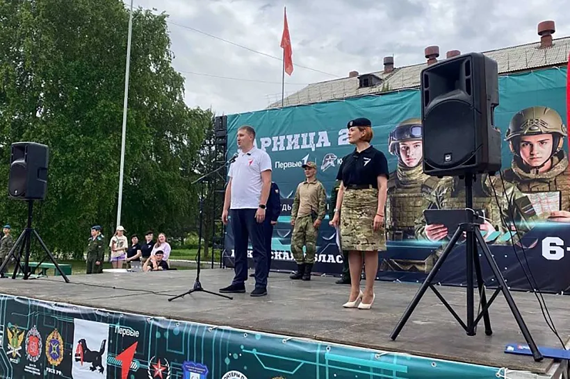 Более 700&nbsp;учащихся Приангарья собрал региональный этап игры &laquo;Зарница 2.0&raquo;