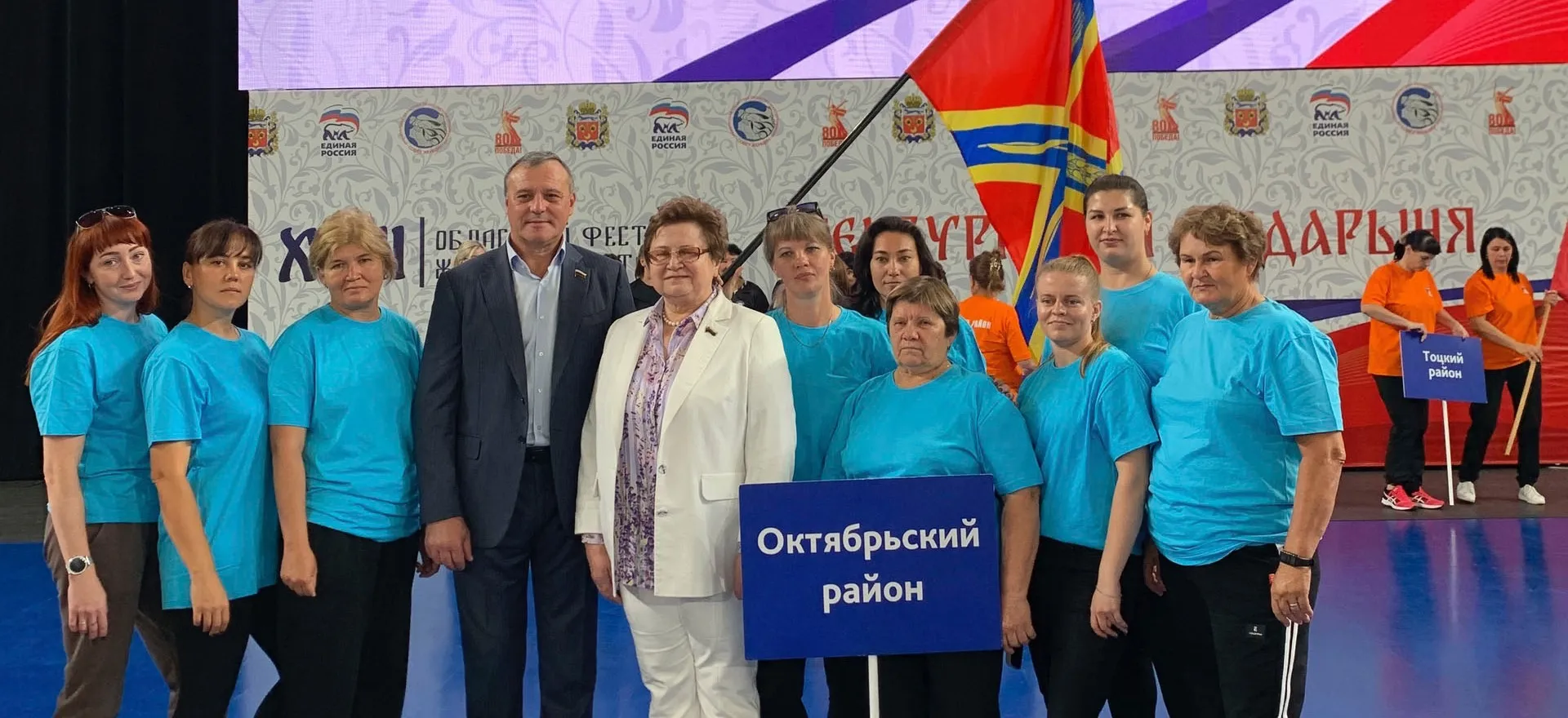 Адмистрация МО Октябрьский район