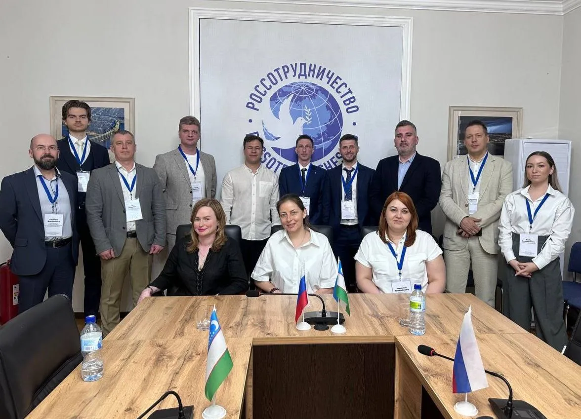 Министерство инвестиций, промышленности и науки Московской области