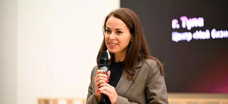 Тульский региональный фонд "Центр поддержки предпринимательства"