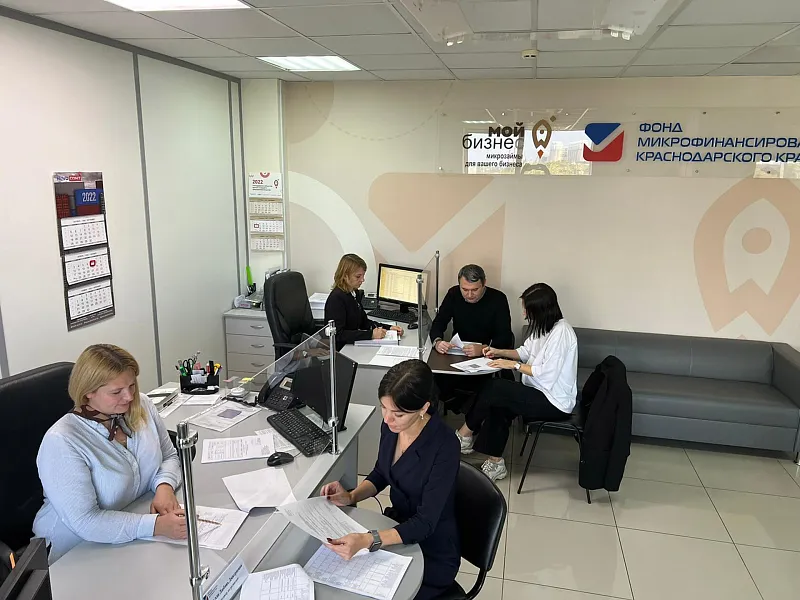 Для&nbsp;предпринимателей Кубани в&nbsp;этом году ввели новые льготные займы