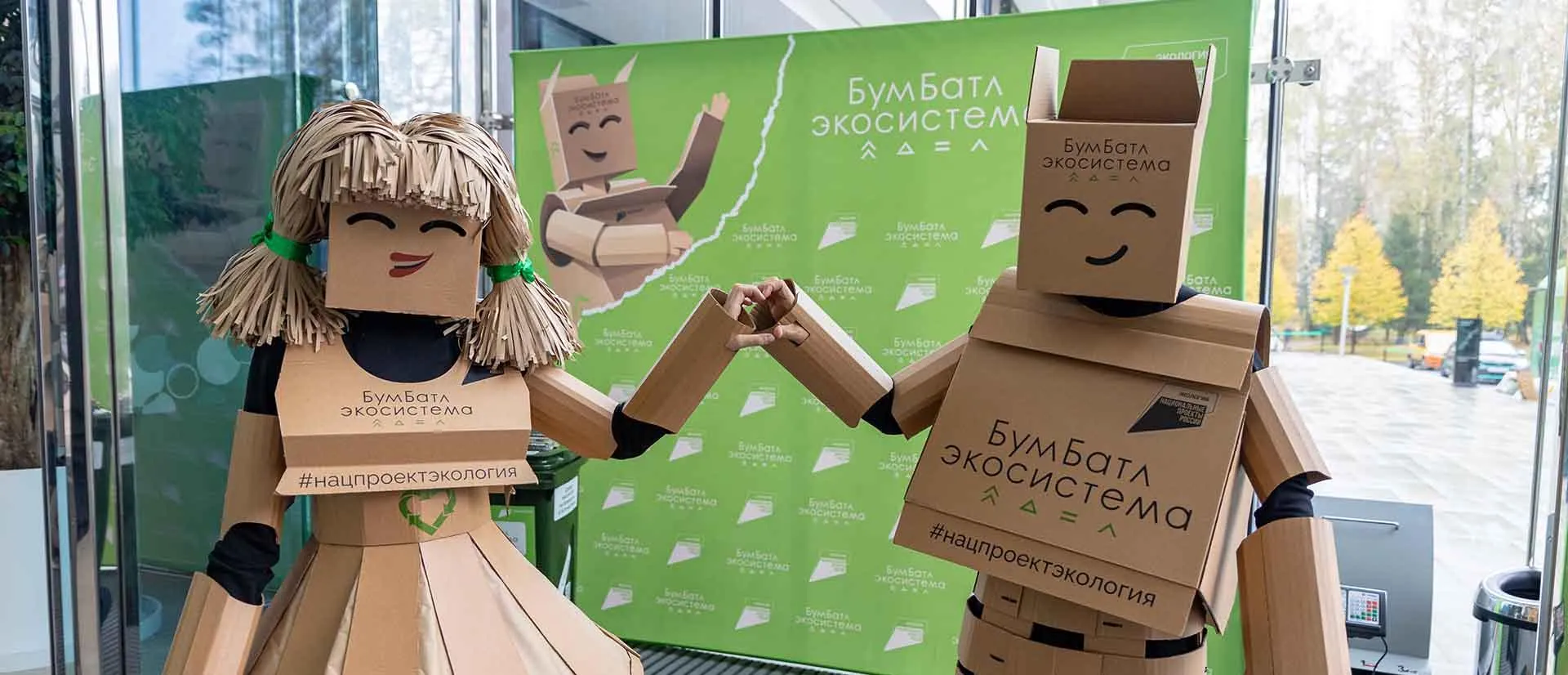АНО "Национальные приоритеты"