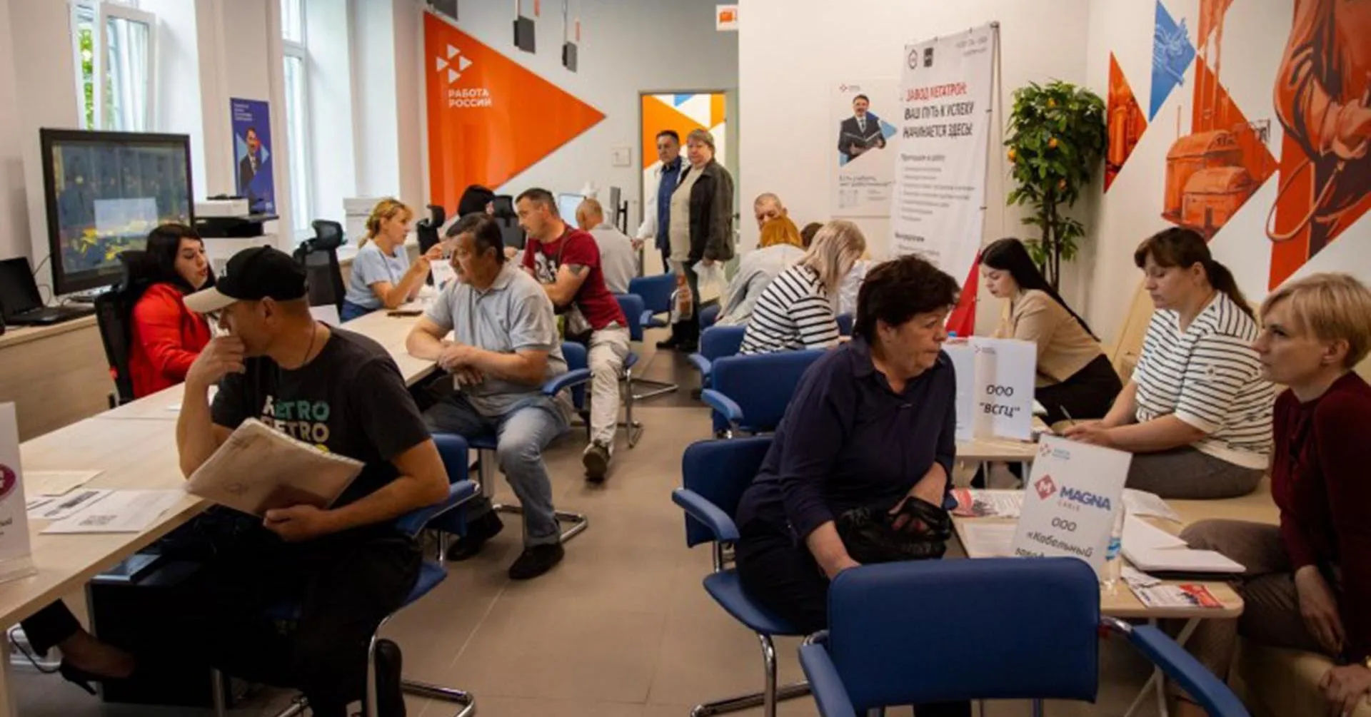 Управление информационной политики Правительства Псковской области