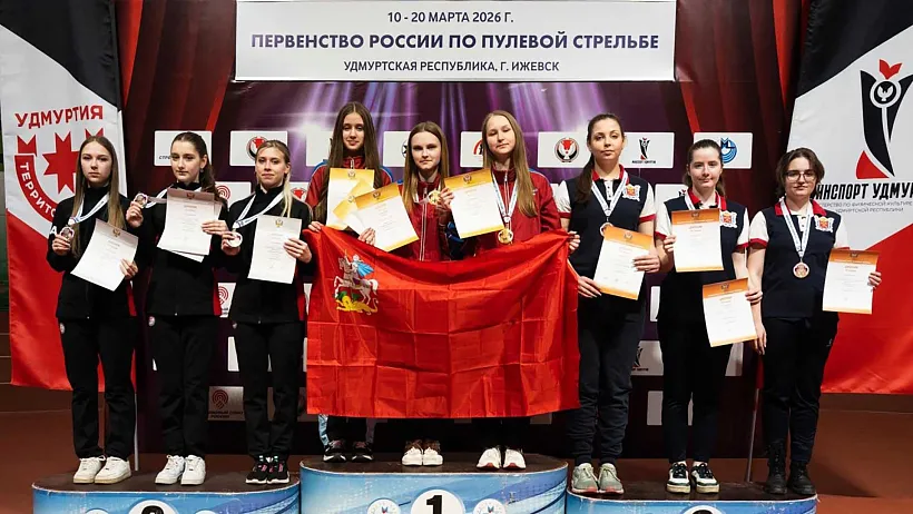 Подмосковные стрелки завоевали 3&nbsp;медали на&nbsp;первенстве России