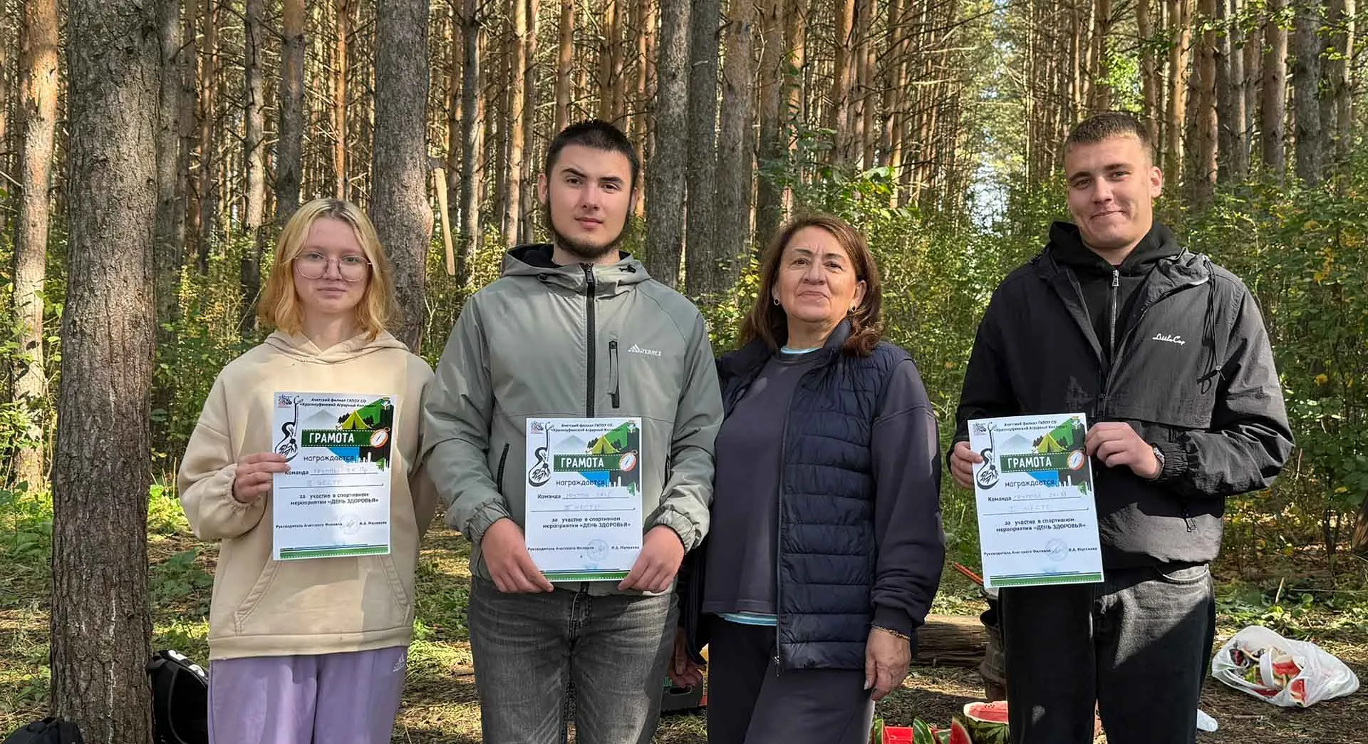 Администрация Ачитского городского округа