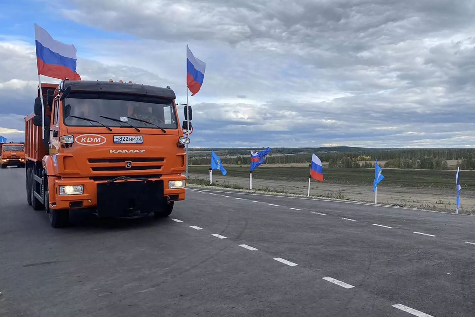 ФГБУ «ИНФОРМАВТОДОР»