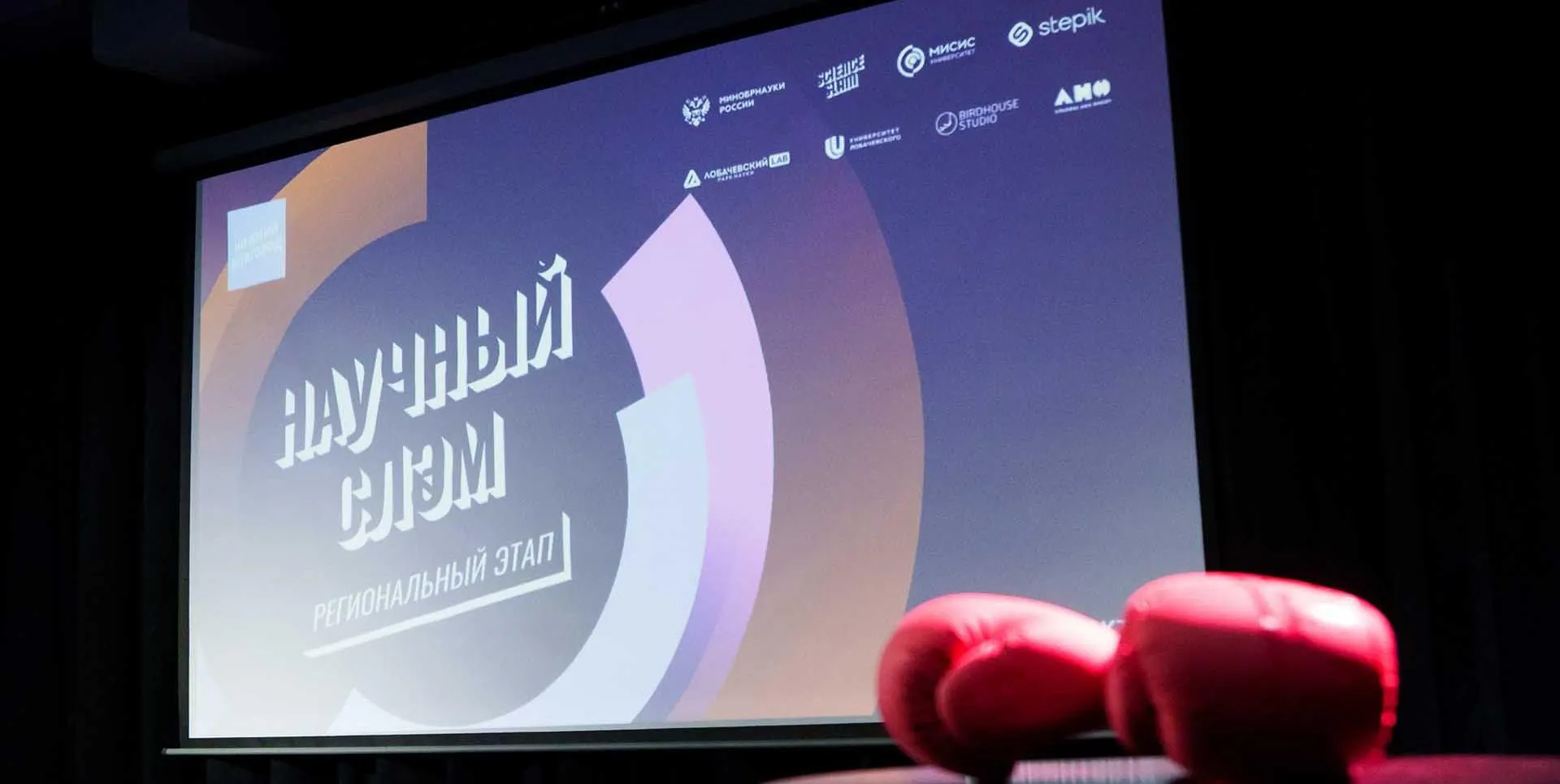 Пресс-служба Правительства Нижегородской области