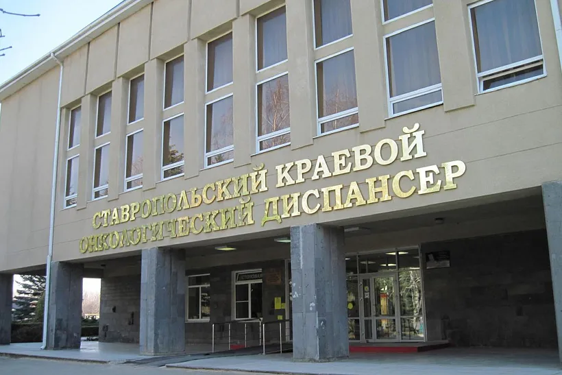 На&nbsp;Ставрополье возведут новый корпус краевого онкодиспансера