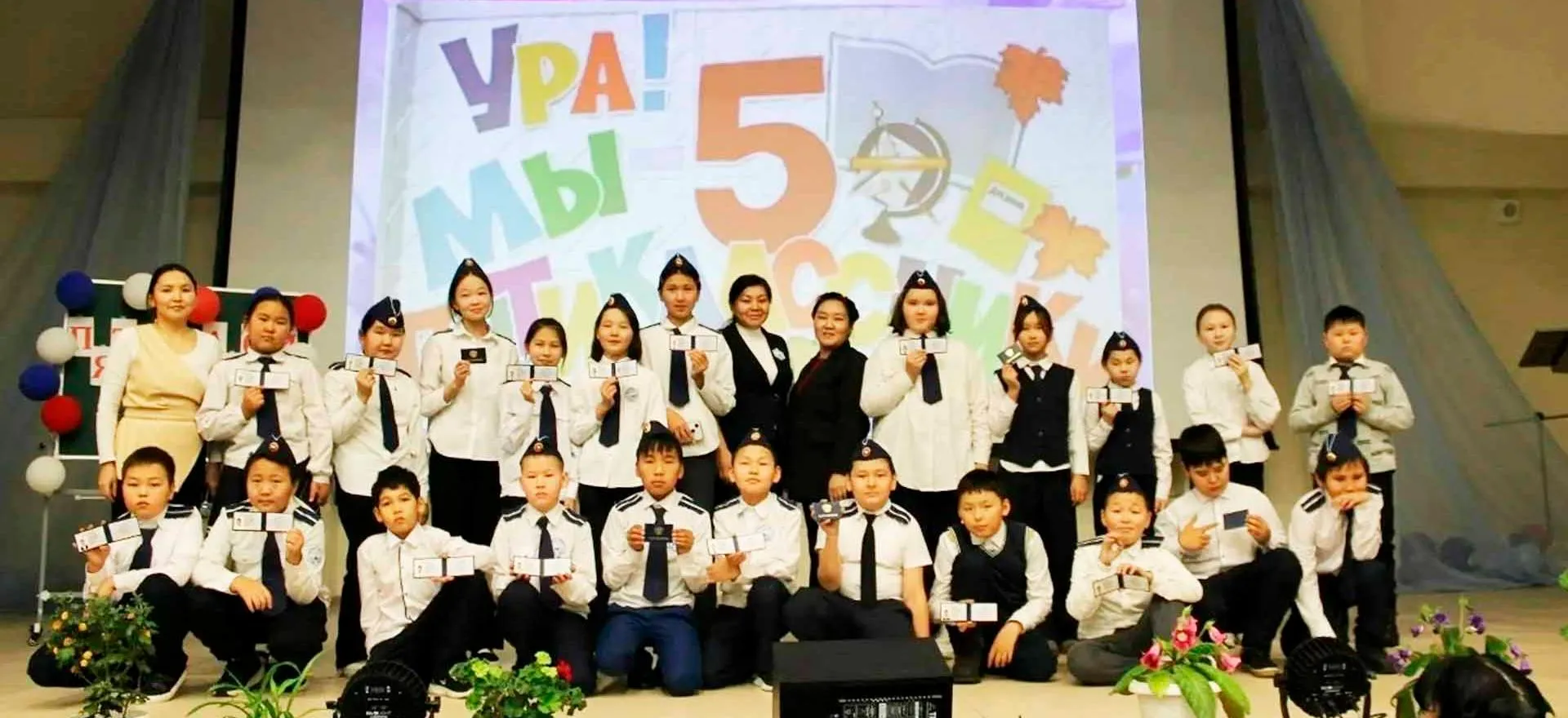 Правительство Республики Тыва