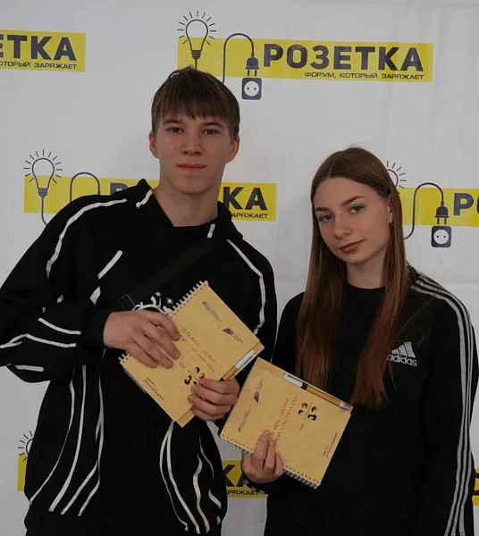 В&nbsp;Приангарье провели мотивационный форум для&nbsp;молодежи &laquo;Розетка&raquo;